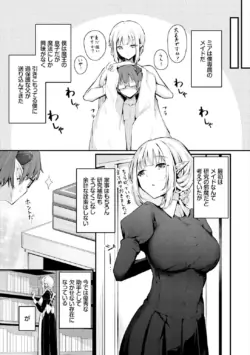 Page 267