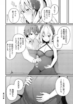 Page 244