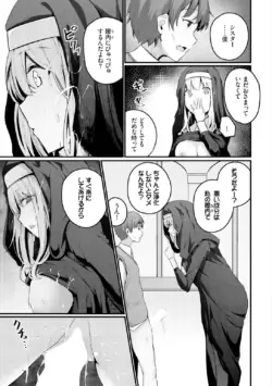 Page 313