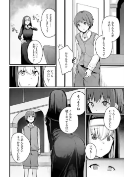 Page 308