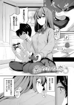 Page 175