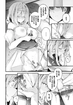 Page 250