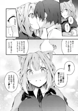 Page 212