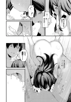 Page 184