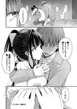 Page 204