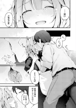 Page 213