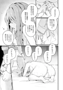 Page 259