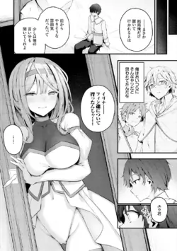 Page 248