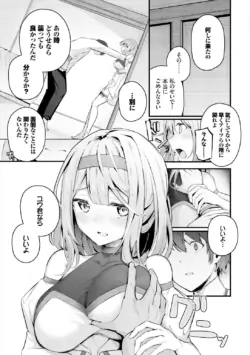 Page 249