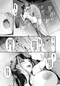 Page 201