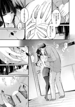 Page 197