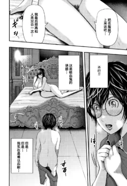 Page 197