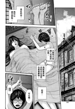 Page 213