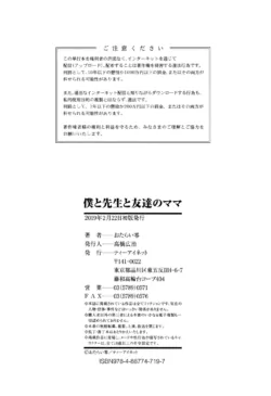 Page 221