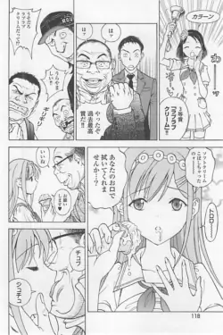 Page 123