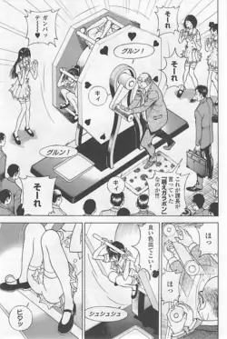 Page 120