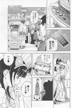 Page 84
