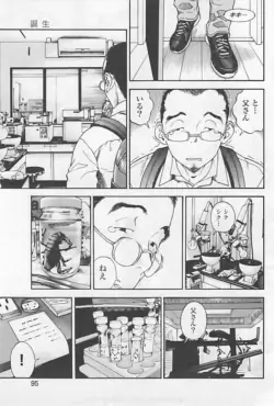 Page 100