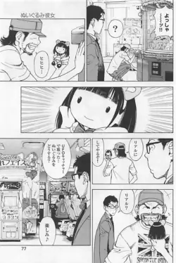 Page 82