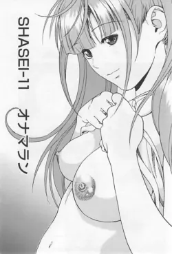 Page 162