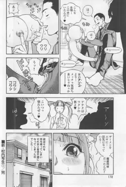 Page 177