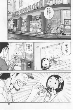 Page 92