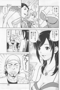 Page 130