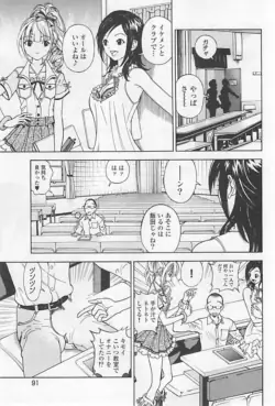 Page 96