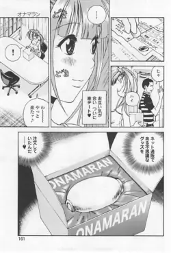 Page 166