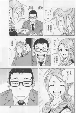 Page 80