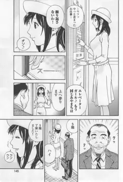 Page 150