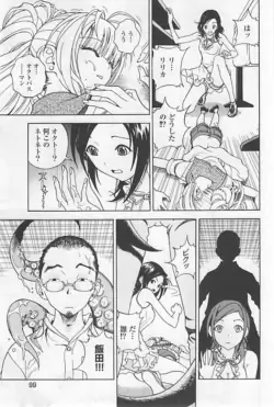Page 104