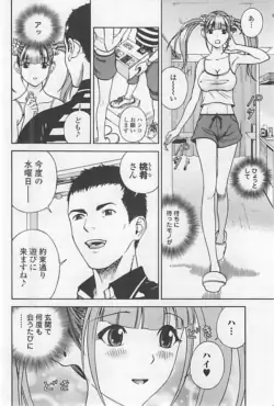 Page 165