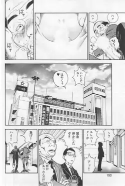 Page 155