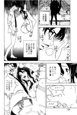 Page 123