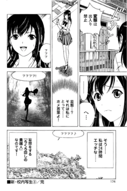 Page 175