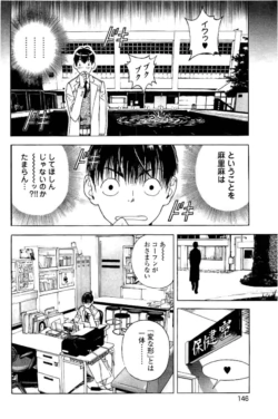 Page 147