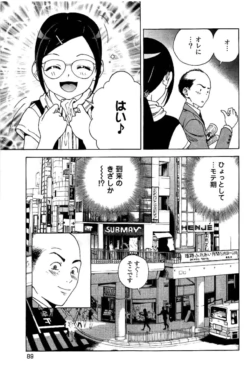 Page 90