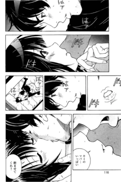 Page 117