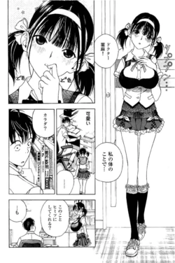 Page 131