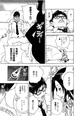 Page 120