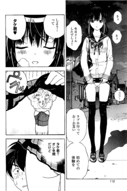 Page 113