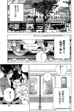 Page 50