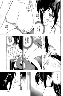 Page 166