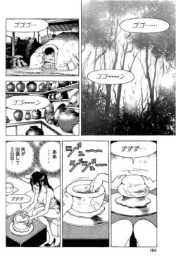 Page 165