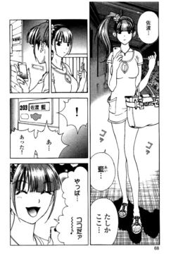 Page 69
