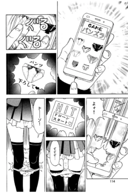 Page 115