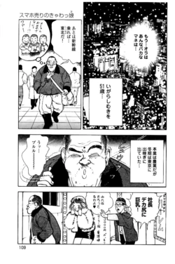 Page 110