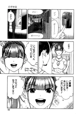 Page 70
