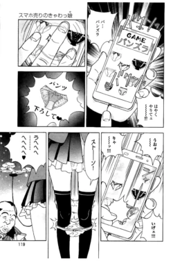 Page 120